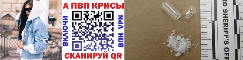 Alfa_PVP Соль Партизанск