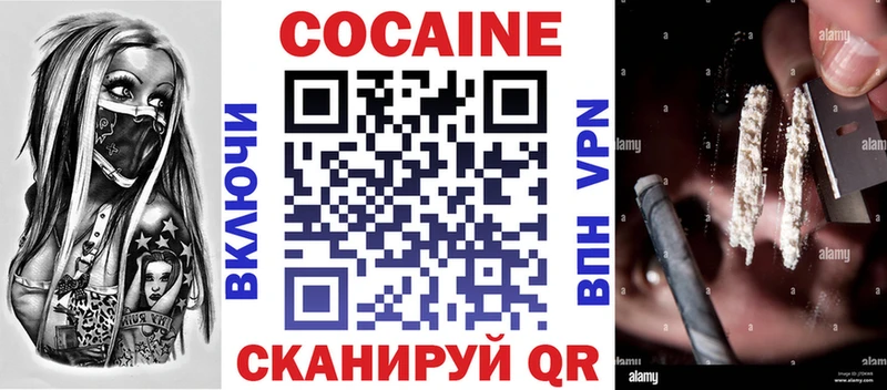 КОКАИН 98%  Партизанск 