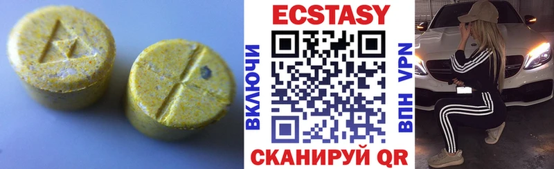 ЭКСТАЗИ TESLA  KRAKEN как войти  Партизанск 
