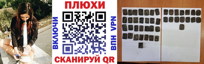 blacksprut рабочий сайт Партизанск Гашиш VHQ
