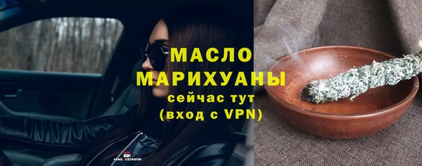 MESCALINE Нефтекумск