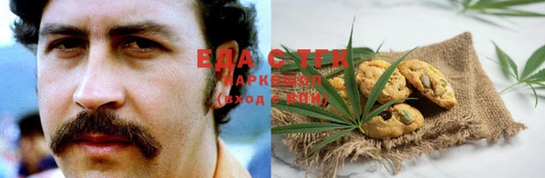 мяу мяу кристалл Нея