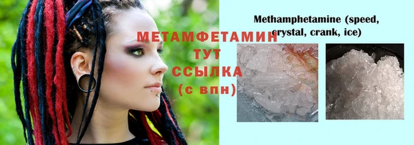 MESCALINE Нефтекумск