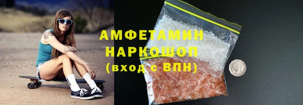 синтетический гашиш Нефтегорск