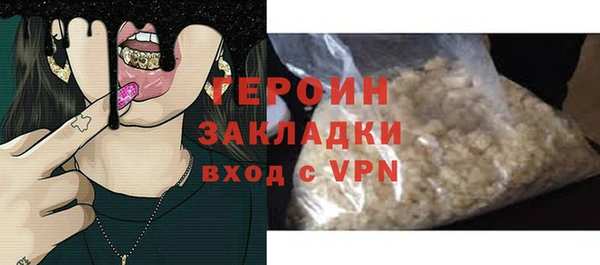 MESCALINE Нефтекумск