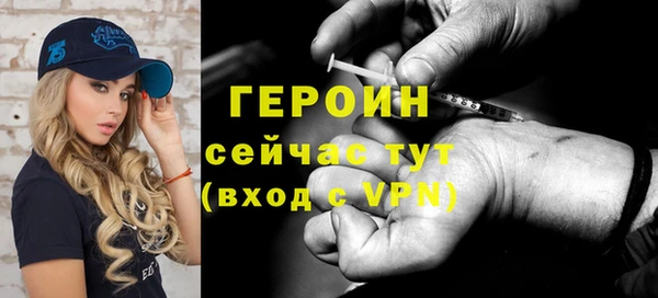 синтетический гашиш Нефтегорск