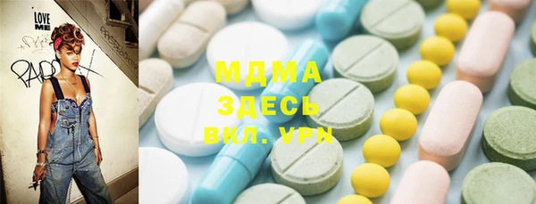 MESCALINE Нефтекумск
