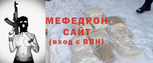 синтетический гашиш Нефтегорск