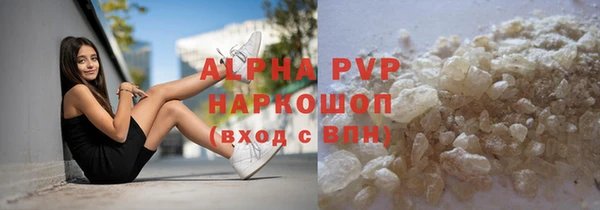 синтетический гашиш Нефтегорск