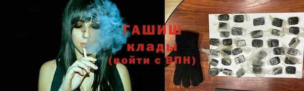 MESCALINE Нефтекумск