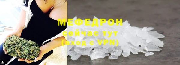 бутик Надым