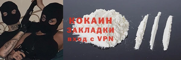мяу мяу кристалл Нея