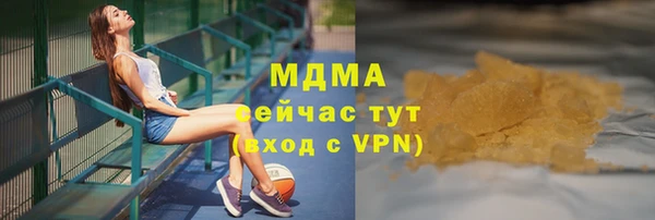мяу мяу кристалл Нея