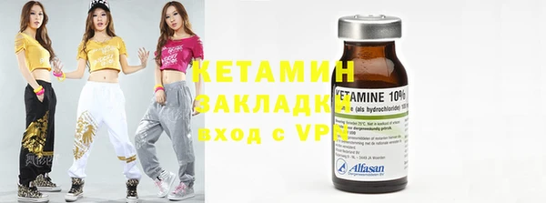 мяу мяу кристалл Нея