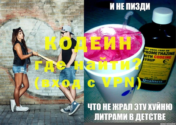 MESCALINE Нефтекумск