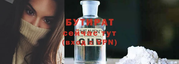 мяу мяу кристалл Нея
