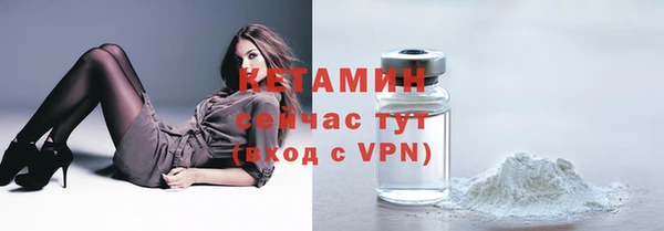 MESCALINE Нефтекумск