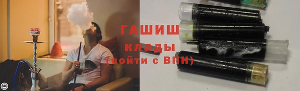 MESCALINE Нефтекумск