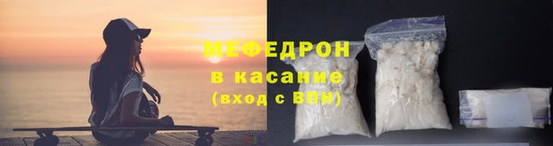 синтетический гашиш Нефтегорск