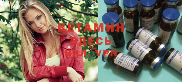 синтетический гашиш Нефтегорск