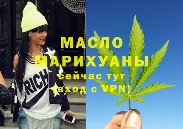 MESCALINE Нефтекумск