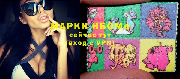синтетический гашиш Нефтегорск