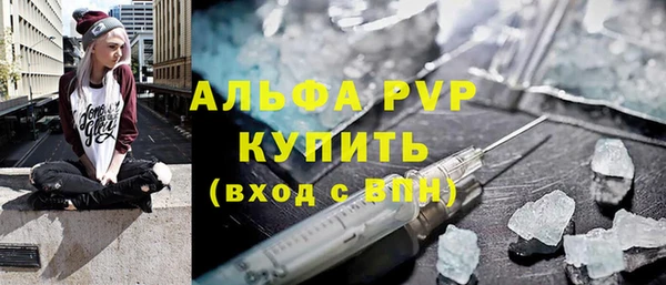 мяу мяу кристалл Нея