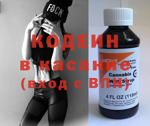 MESCALINE Нефтекумск