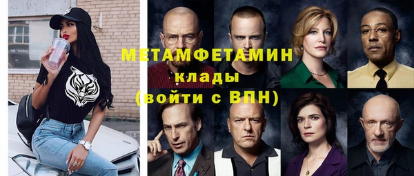 MESCALINE Нефтекумск