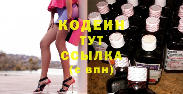 MESCALINE Нефтекумск