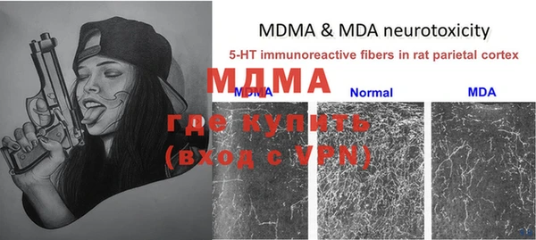 MESCALINE Нефтекумск