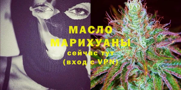 мяу мяу кристалл Нея