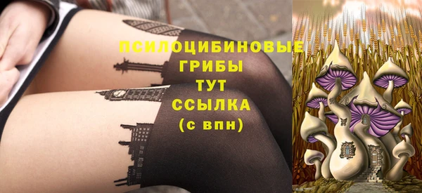 мяу мяу кристалл Нея