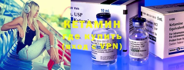 MESCALINE Нефтекумск