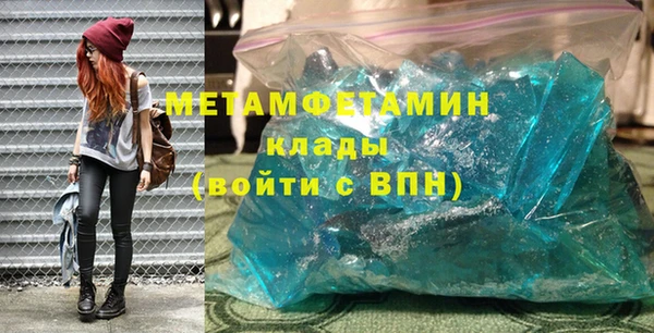 синтетический гашиш Нефтегорск