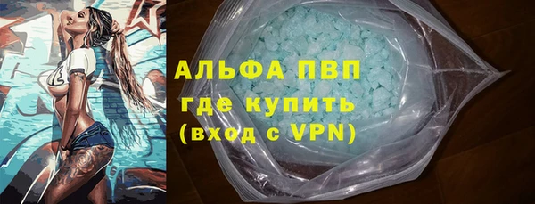 синтетический гашиш Нефтегорск