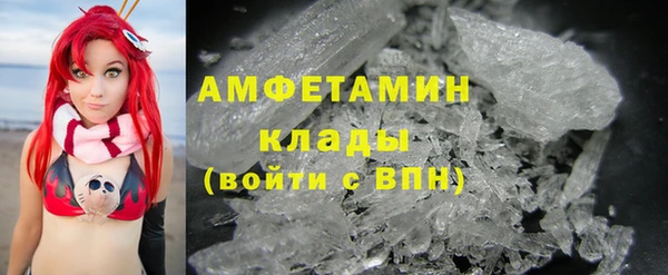 мяу мяу кристалл Нея