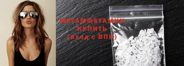 MESCALINE Нефтекумск