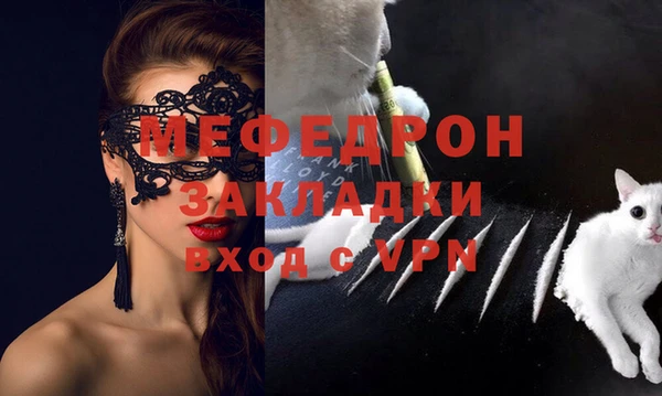 MESCALINE Нефтекумск