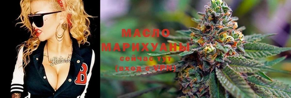 MESCALINE Нефтекумск