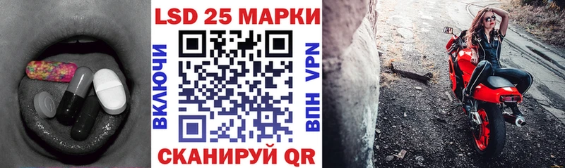 продажа наркотиков  блэк спрут маркетплейс  Лсд 25 экстази ecstasy  Партизанск 