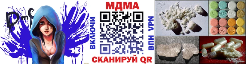 где найти наркотики  Партизанск  МДМА Molly 