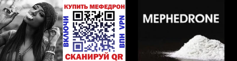 Меф VHQ  купить наркотик  гидра онион  Партизанск 