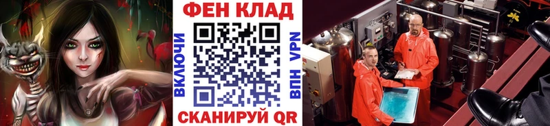 Метамфетамин Methamphetamine продажа наркотиков Партизанск