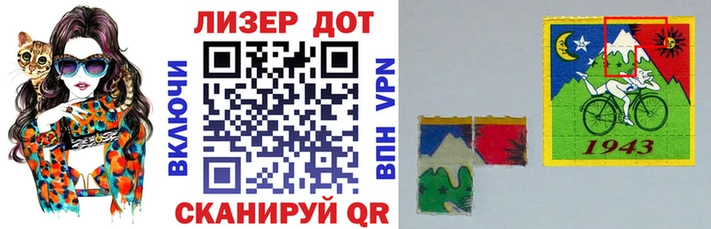 Марки 25I-NBOMe 1,8мг Партизанск