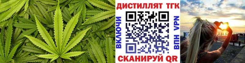 Дистиллят ТГК жижа Партизанск